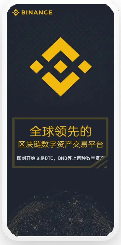 b安安卓版下载平台移动端界面预览